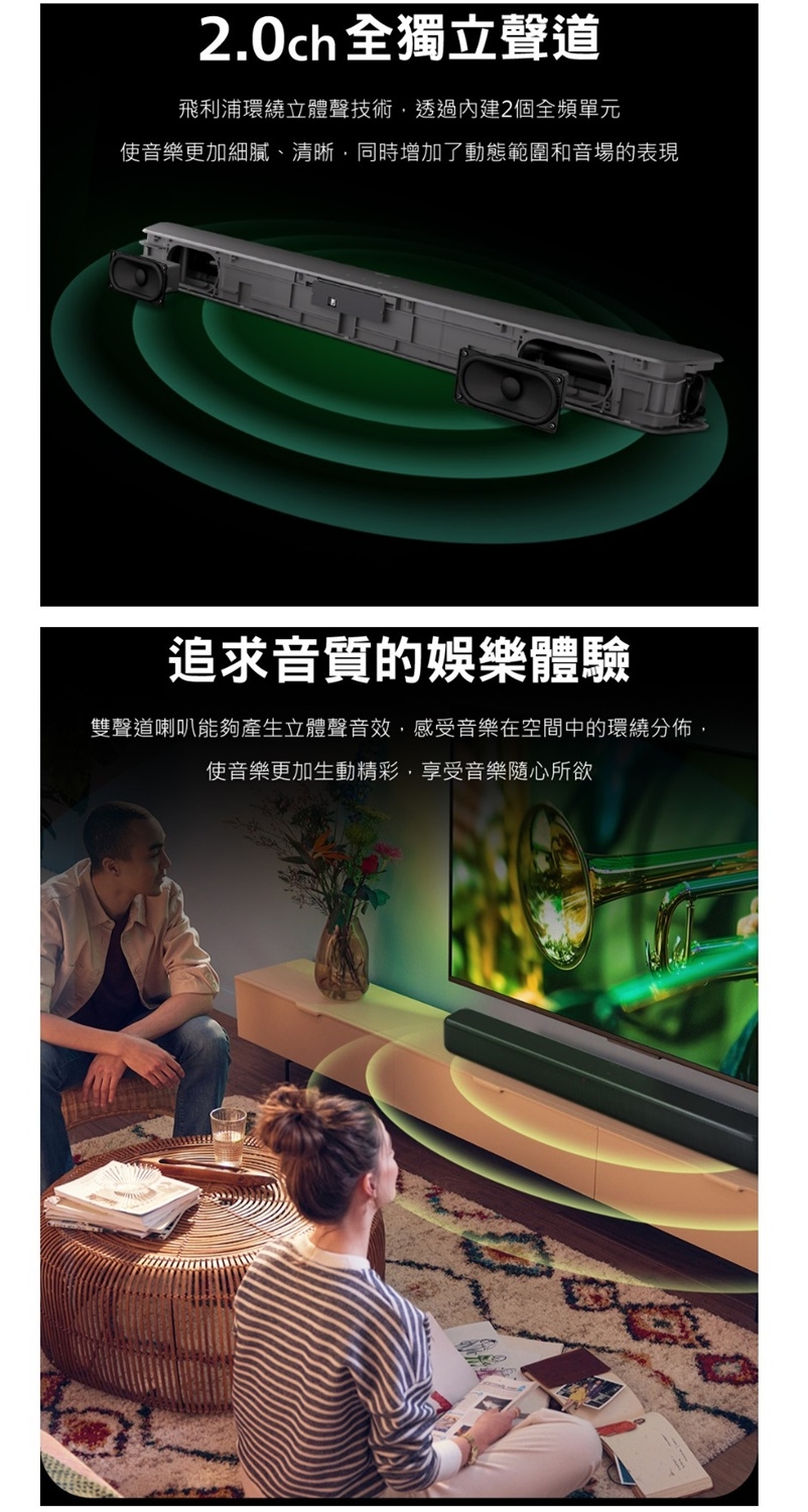 PHILIPS飛利浦 TAB5109 - 詳情6