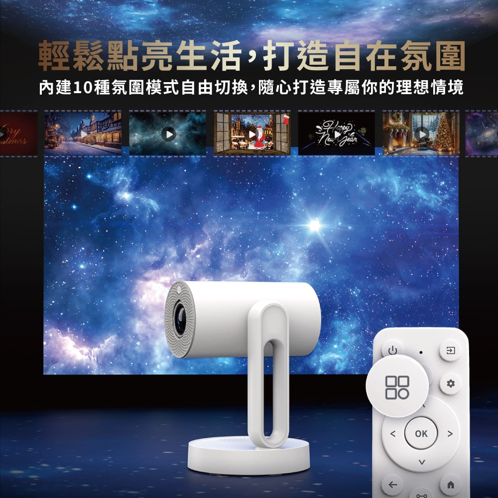 ETOE翼拓 Starfish - 詳情25