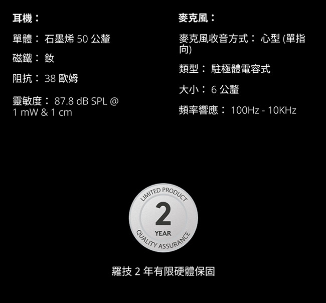 Logitech羅技 G PRO X 2 - 詳情13