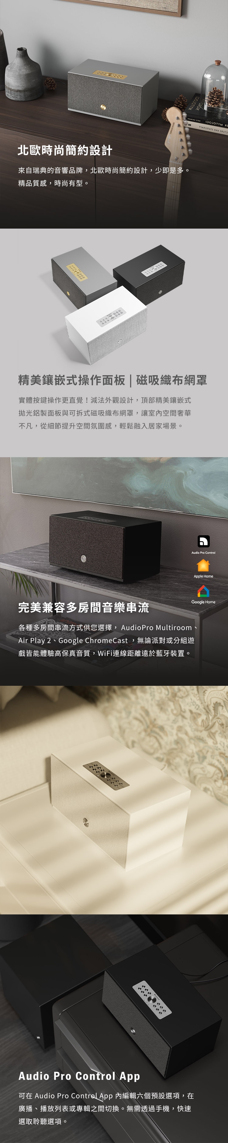 audio pro C10 MKII - 詳情4