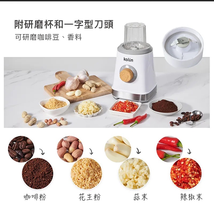 KOLIN歌林 KJE-MN511 - 詳情12