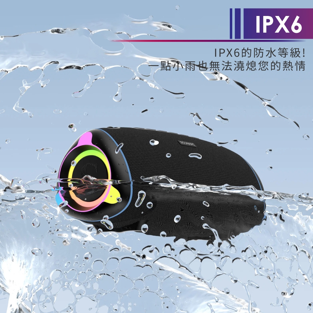 SOUNARC R2 - 詳情12