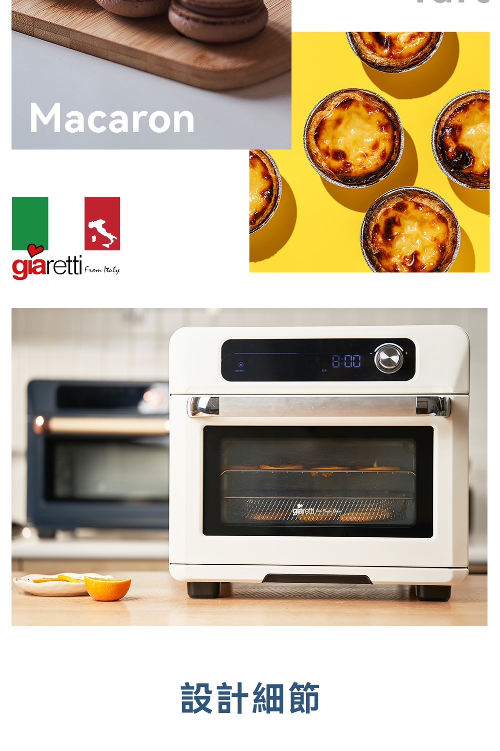 Giaretti珈樂堤義大利 GL-9833 - 詳情21