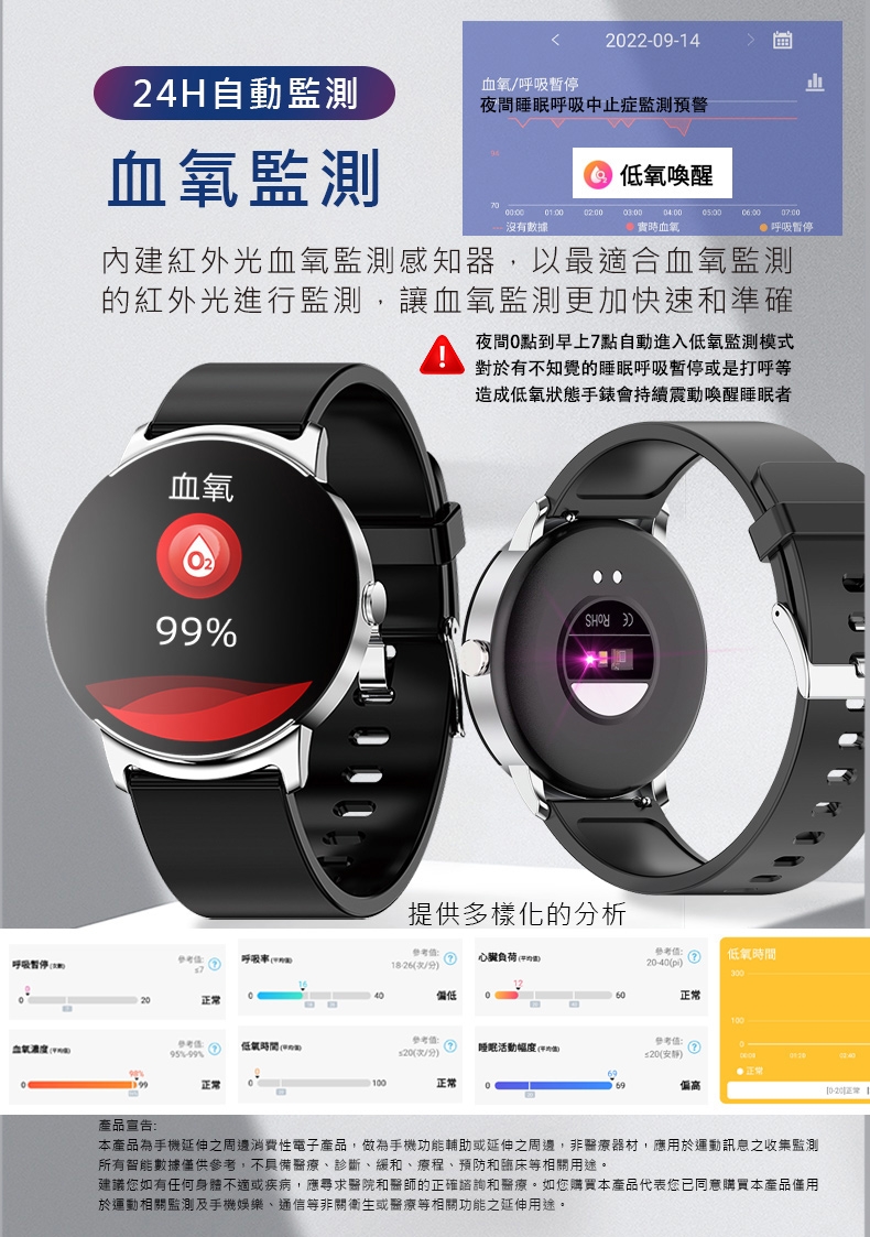 JSmax SW-KS02 PRO - 詳情19