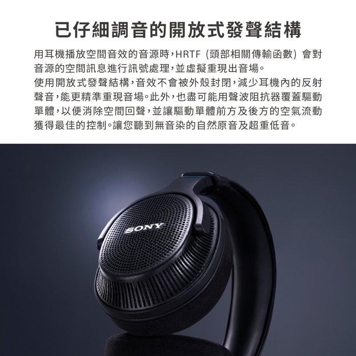 SONY索尼 MDR-MV1 - 詳情12