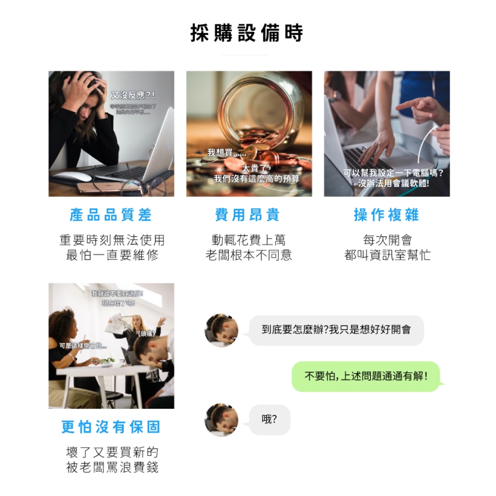 PX大通 WTR-5500 - 詳情22