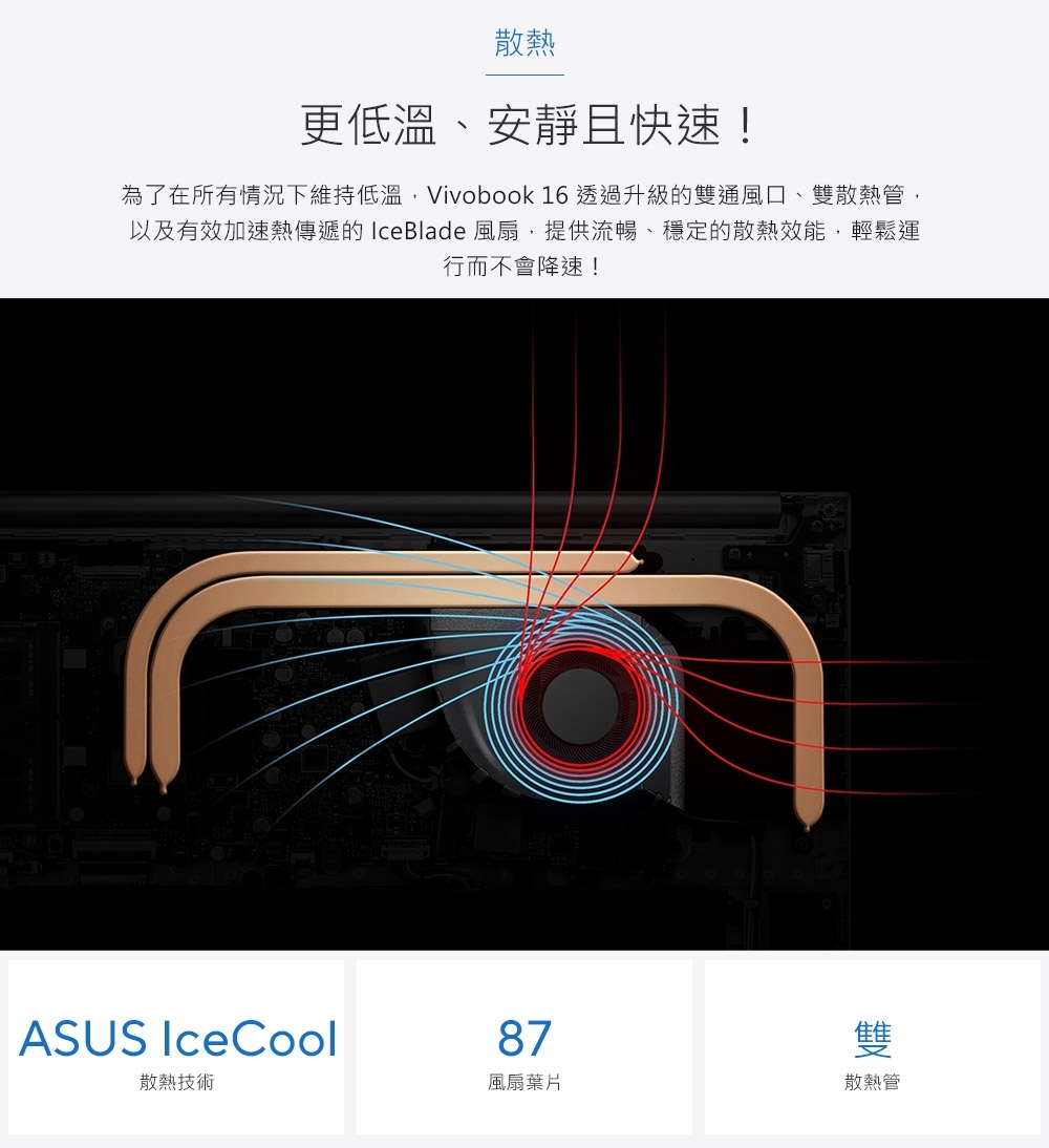 ASUS華碩 X1605VA i7 - 詳情29