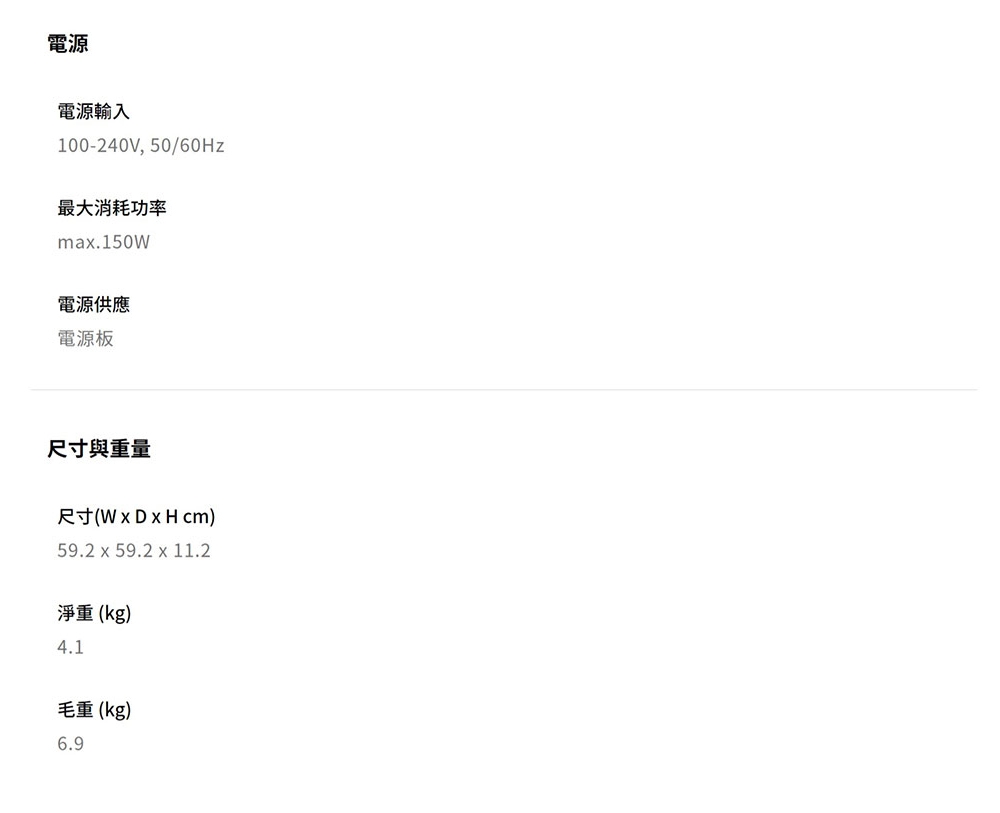 BenQ明碁 Aora - 詳情17