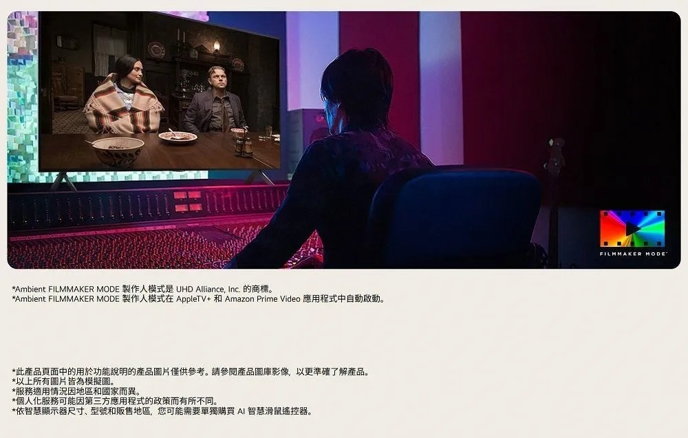 LG樂金 55QNED82ATA - 詳情13