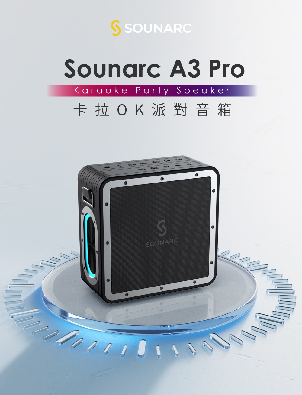SOUNARC A3 PRO - 詳情9