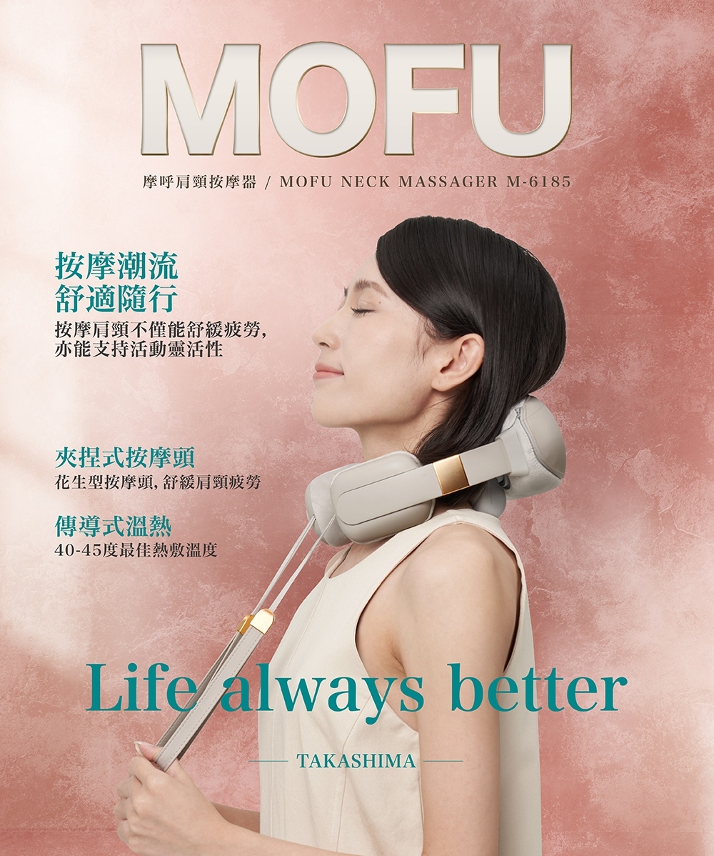 TAKASHIMA高島 M-6185 - 詳情13