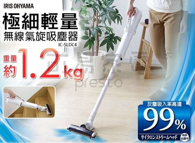 IRIS OHYAMA愛麗思歐雅瑪日本 P4 - 詳情9