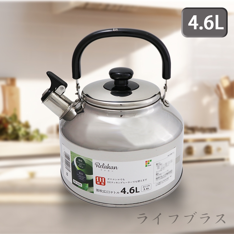 壺 日本進口IH不鏽鋼廣口笛音壺-4.6L-1入| 琴音壺/煮水壺| Yahoo購物中心