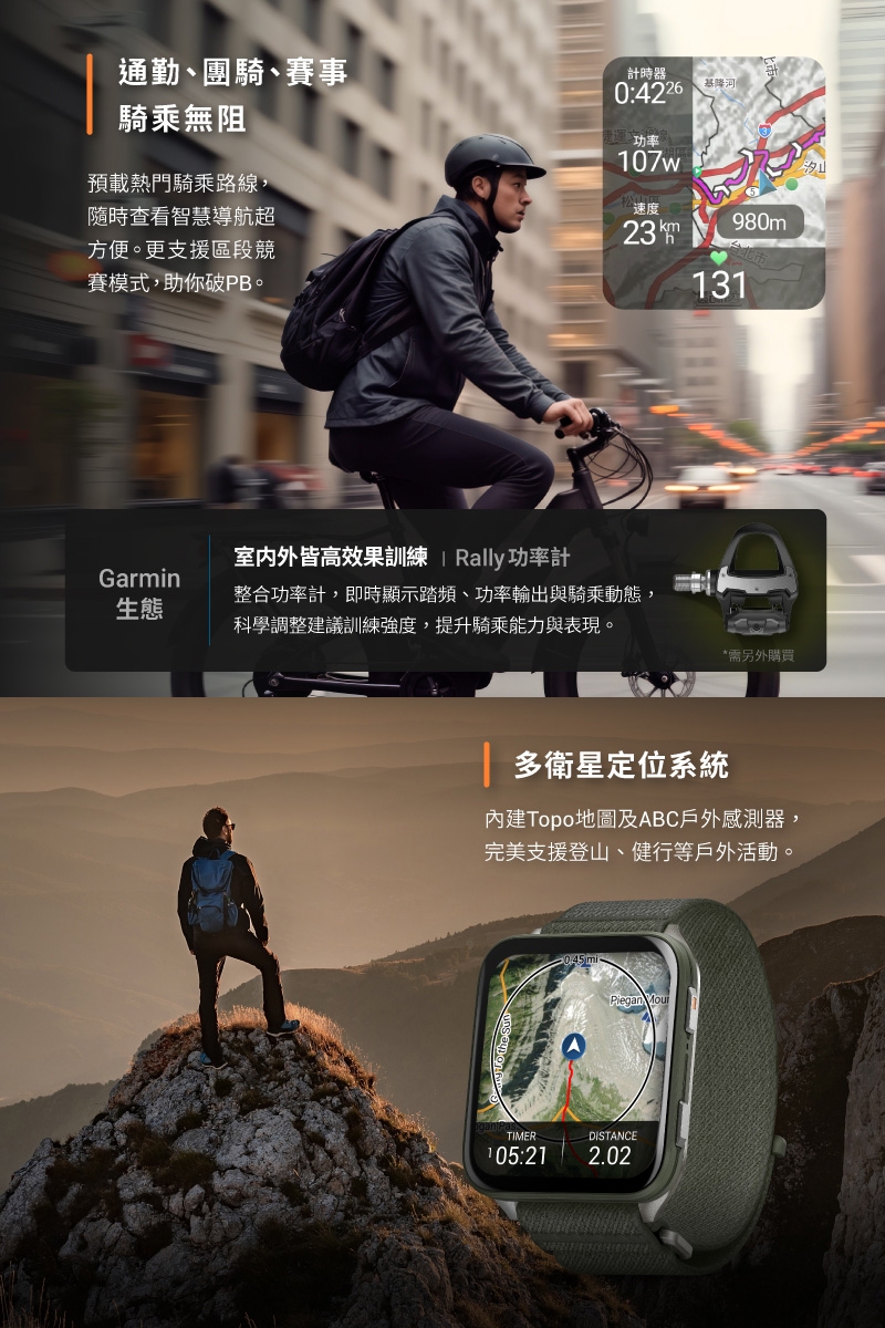 Garmin Venu X1 - 詳情14