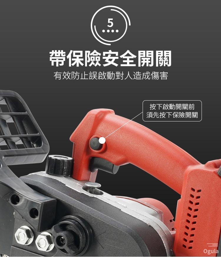 Ogula小倉 12 寸 - 詳情14