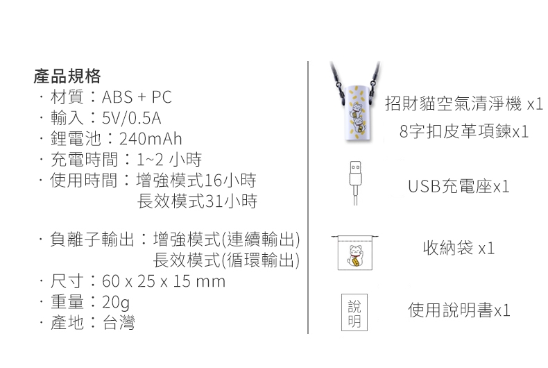 Qlife質森活 MANEKINEKO - 詳情12