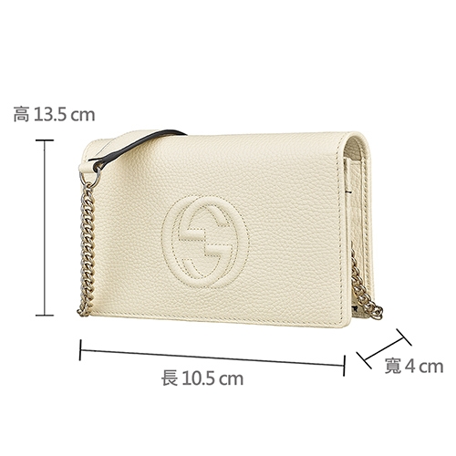 GUCCI 古馳 SOHO雙G立體LOGO荔枝紋牛皮6卡釦式鏈帶斜背包