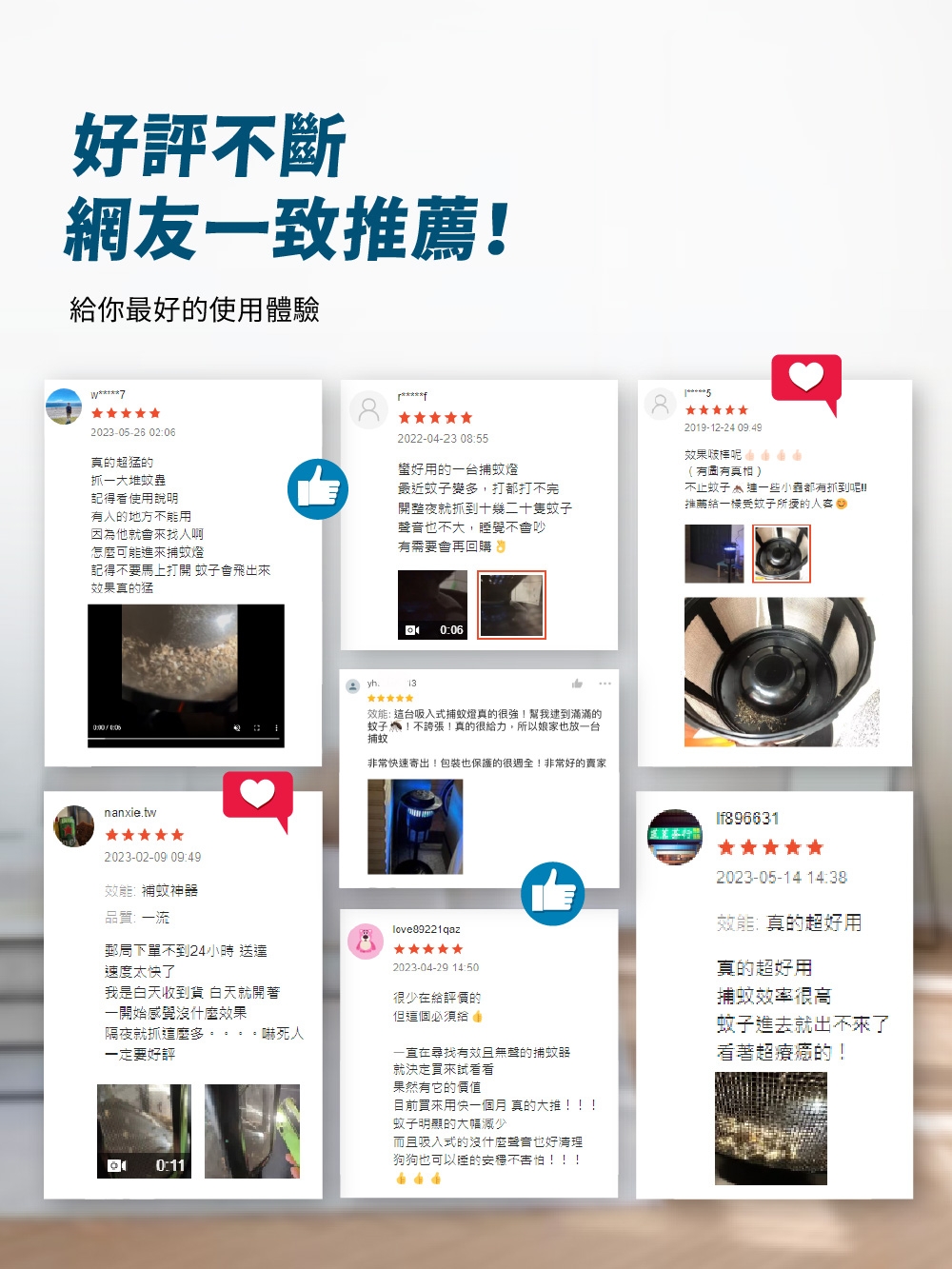 巧福 UC-850LED - 詳情18