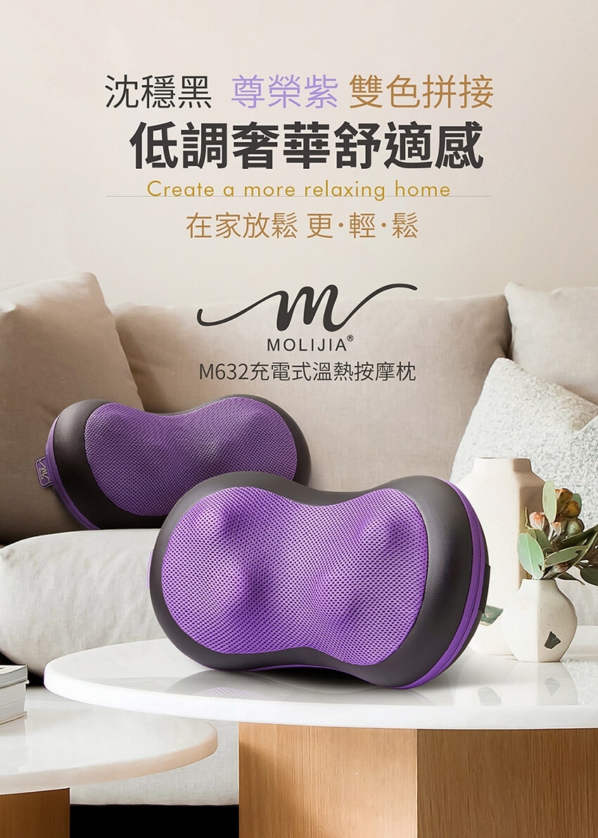 MOLIJIA魔力家 M632 - 詳情19