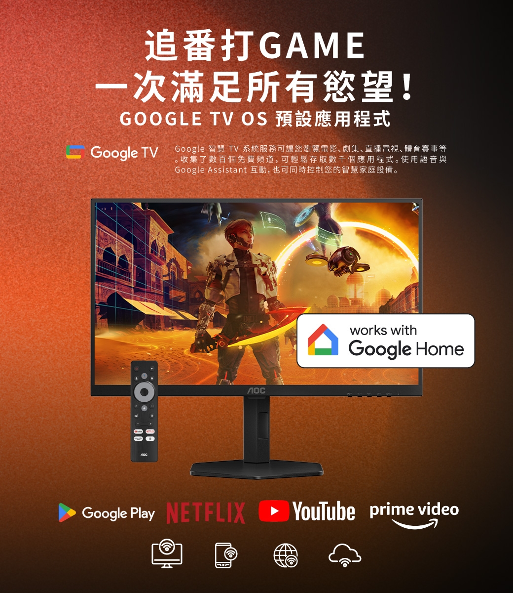 AOC Q27G4XY - 詳情11