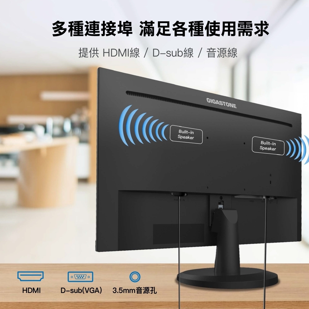 Gigastone立達 LM-24FF2 - 詳情9