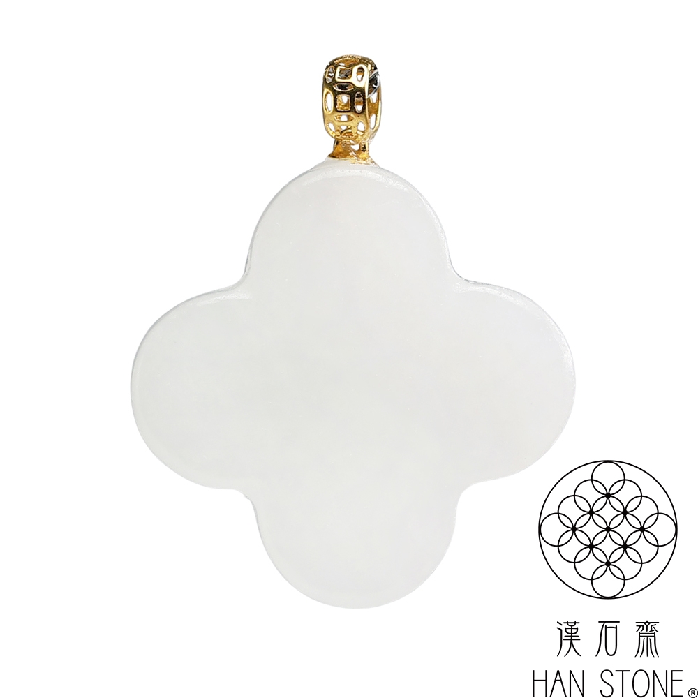 漢石齋】天然和田玉幸運草18K金墜頭玉佩吊墜白玉(16*16*3.5mm) | 漢石