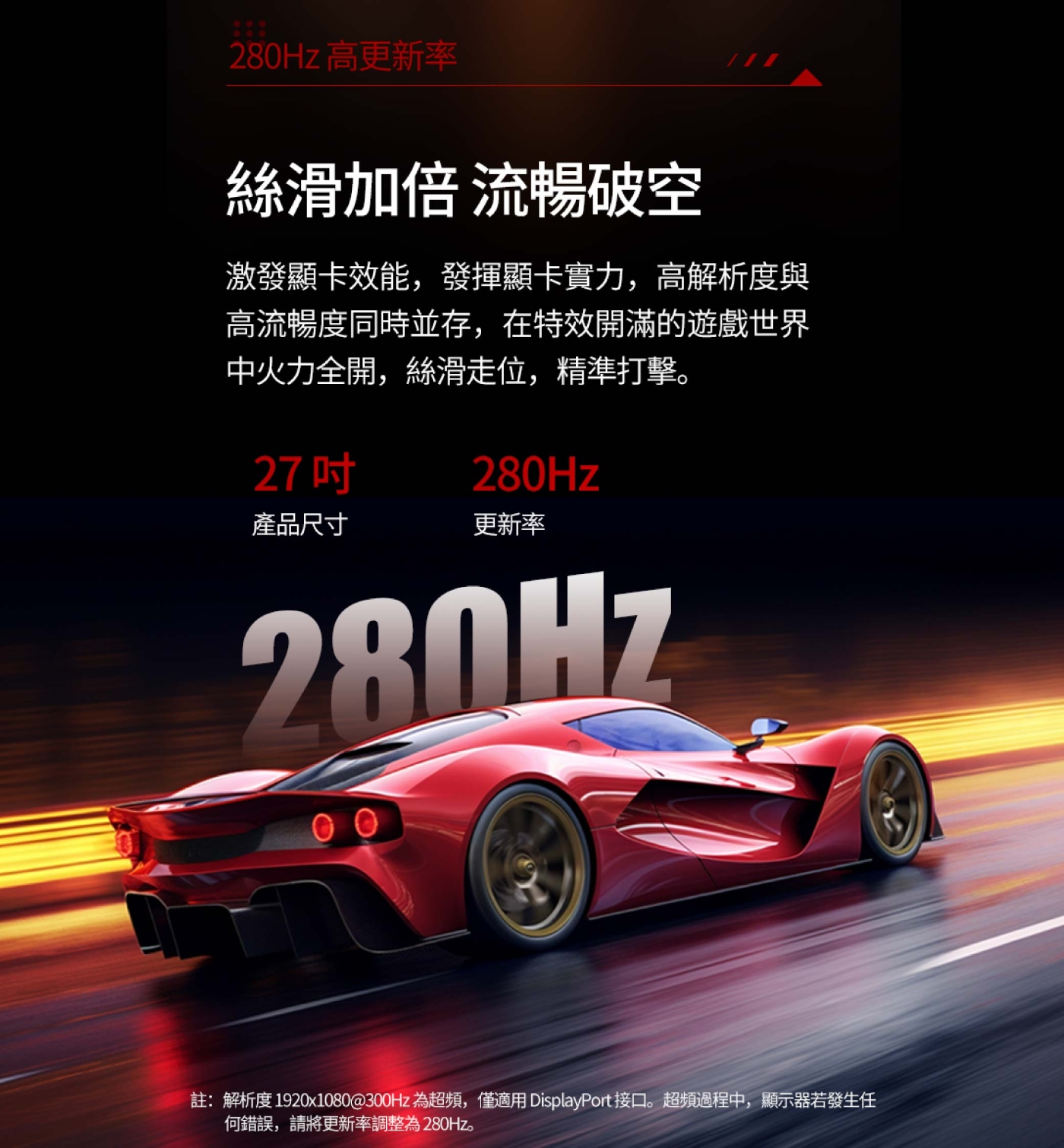 AOC C27G4Z - 詳情16