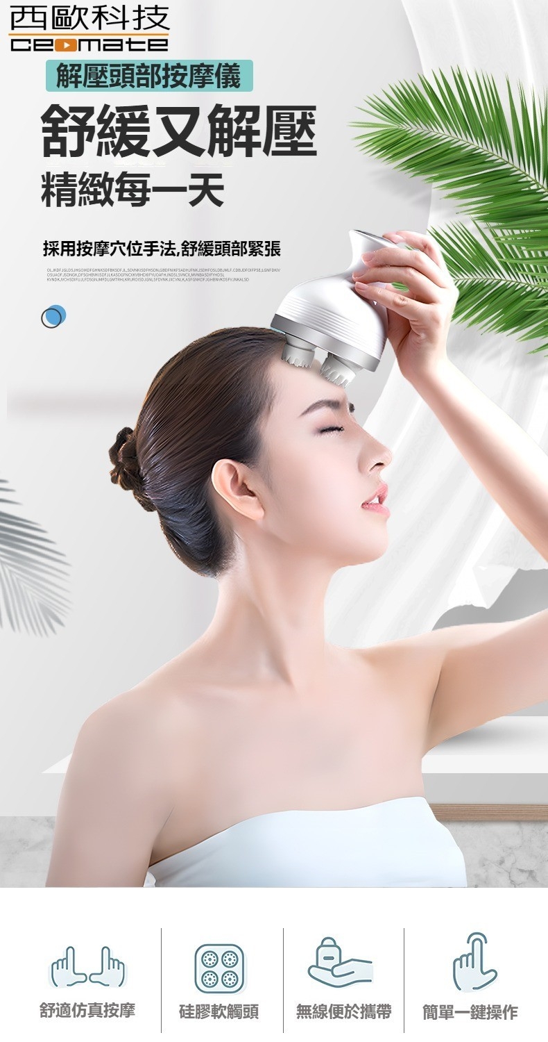 西歐科技 CME-BR8852 - 詳情6