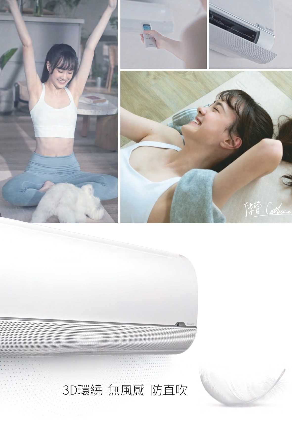 Midea美的 MVC-L40CA - 詳情7