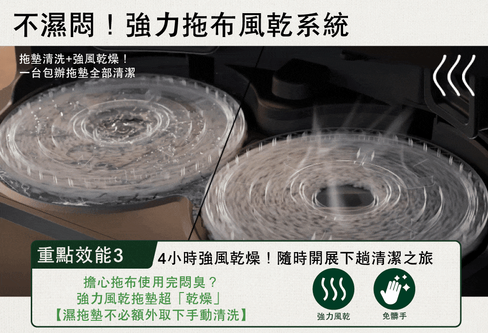 iRobot Roomba Plus 405 Combo - 詳情20