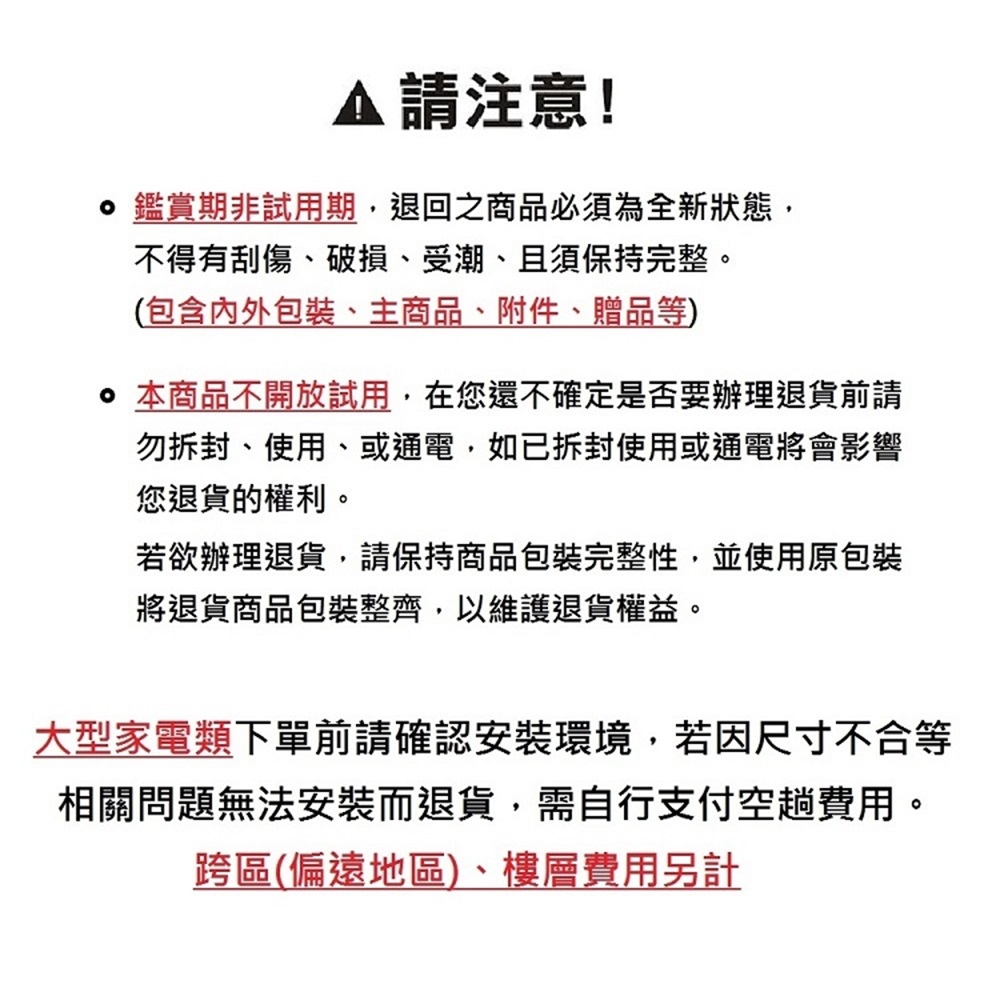 Laifen徠芬 Swift Premium - 詳情17