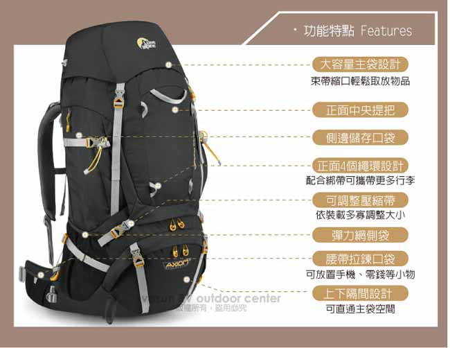 英國LOWE ALPINE 新款Diran 65-75 輕量登山健行背包_煤炭黑| 登山 