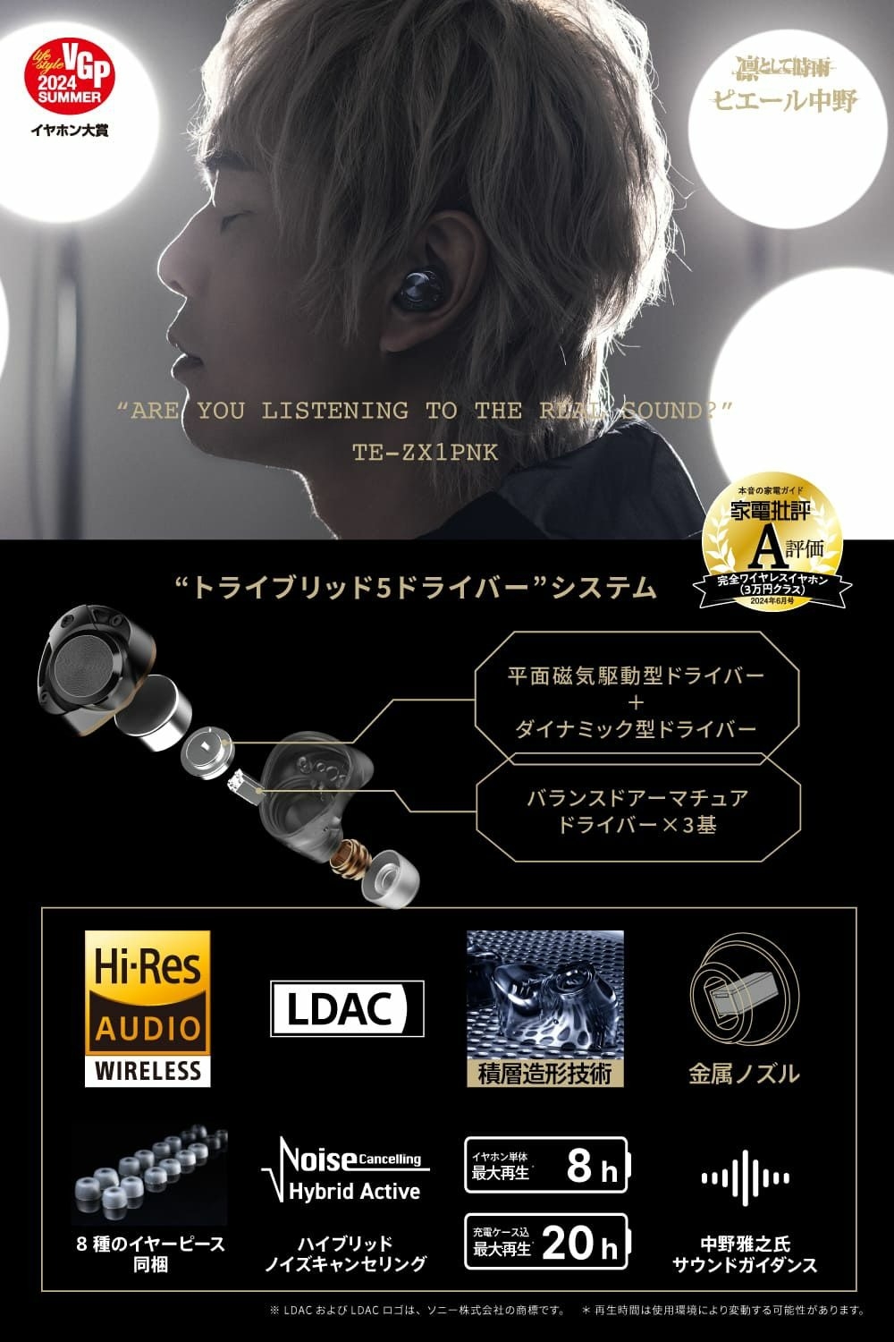 AVIOT】TE-ZX1-PNK耳道式無線藍牙耳機| 其他品牌| Yahoo購物中心