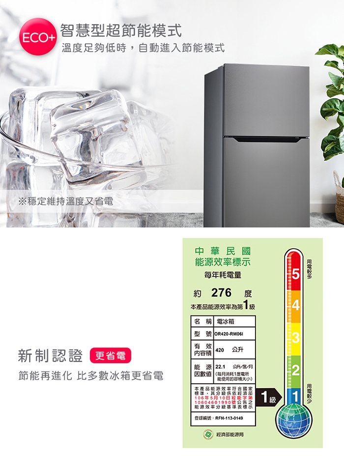 only OR420-RM06I - 詳情19