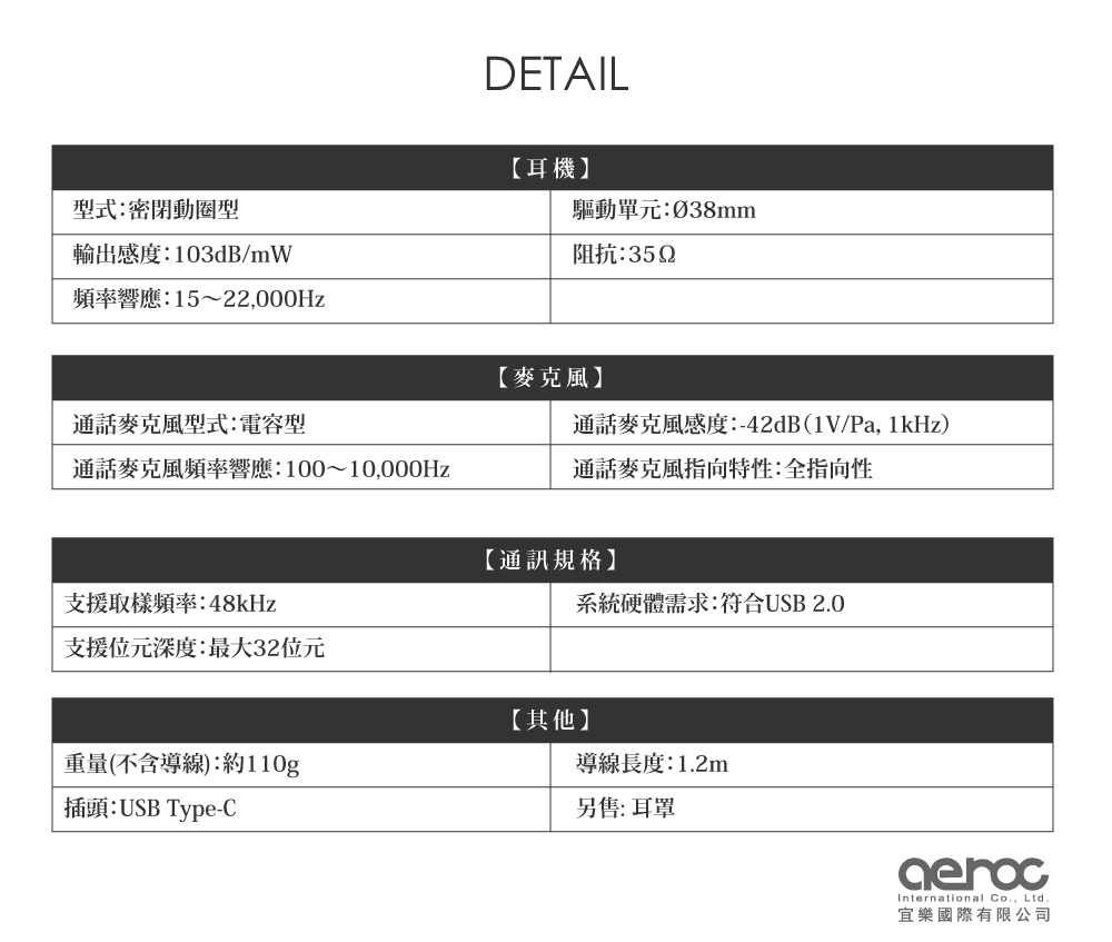 audio-technica鐵三角 ATH-S120C - 詳情8