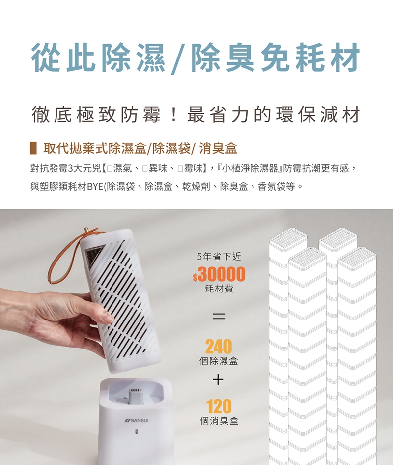 SANSUI山水 GRA360 - 詳情27