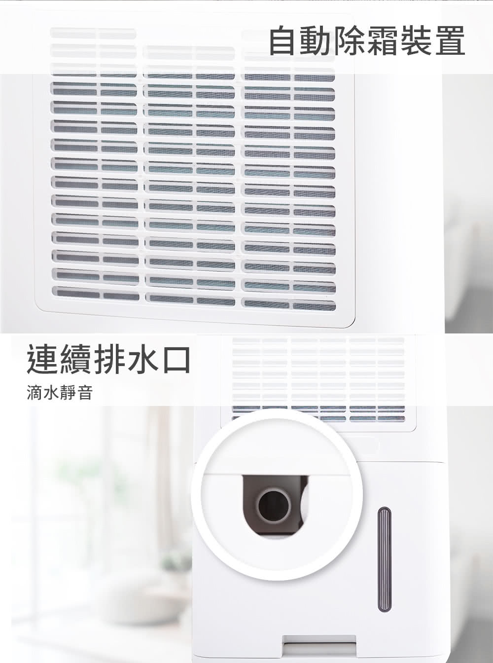 TECO東元 MD2401RW - 詳情7