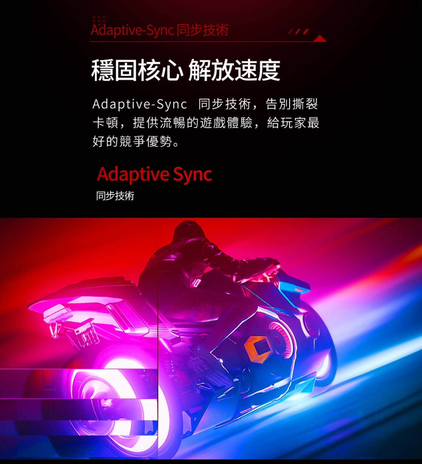 AOC C27G4Z - 詳情17