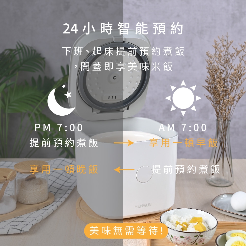 元山 YS-5041RCM - 詳情13