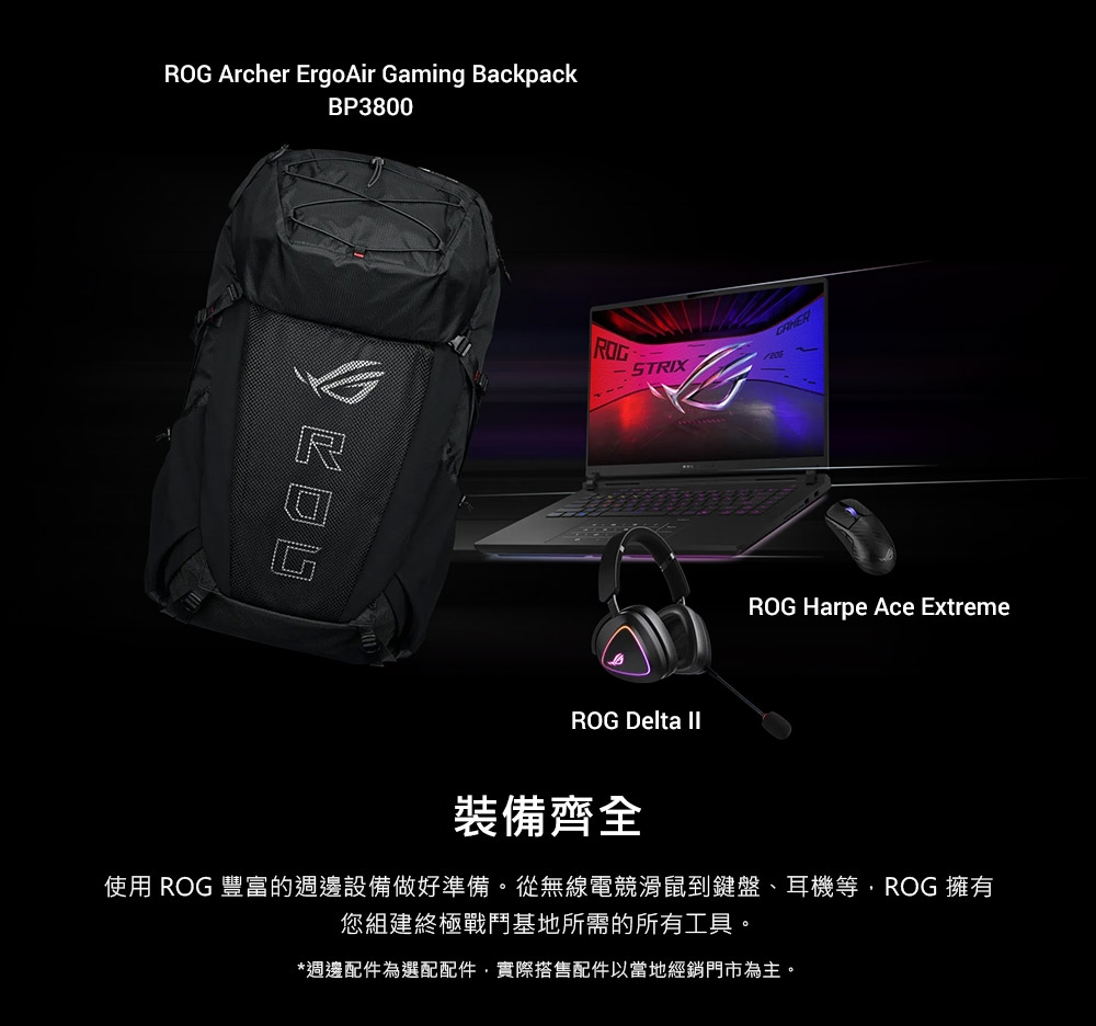 ASUS華碩 G635LR - 詳情23