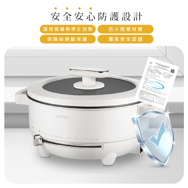 AWSON歐森 AW-BP43 - 詳情13