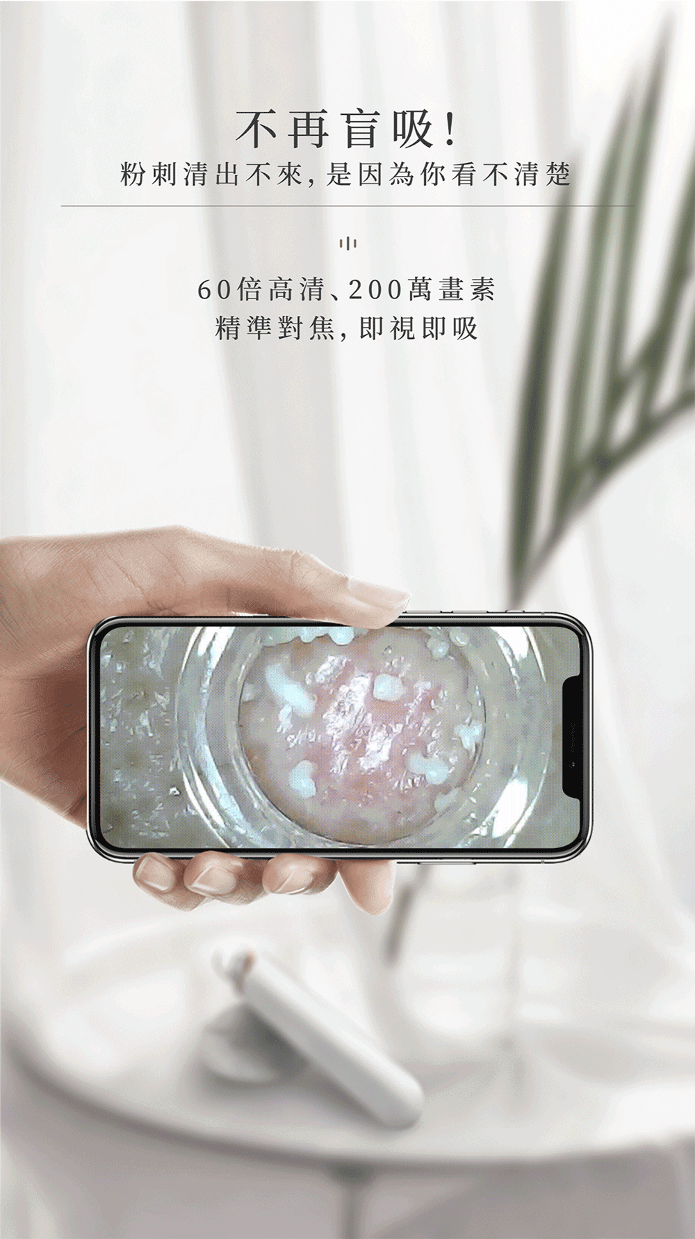 NUEVA Aurora - 詳情15