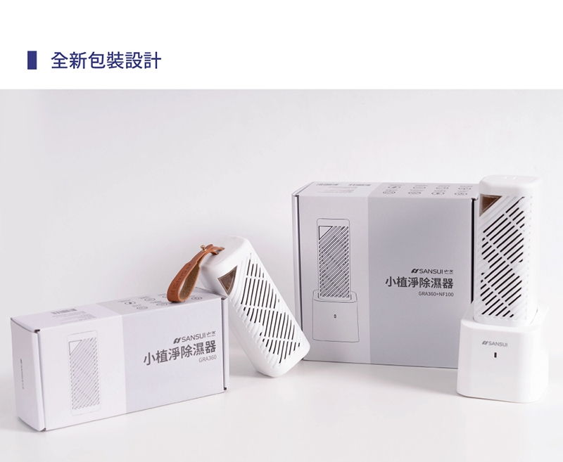 SANSUI山水 GRA360 - 詳情28