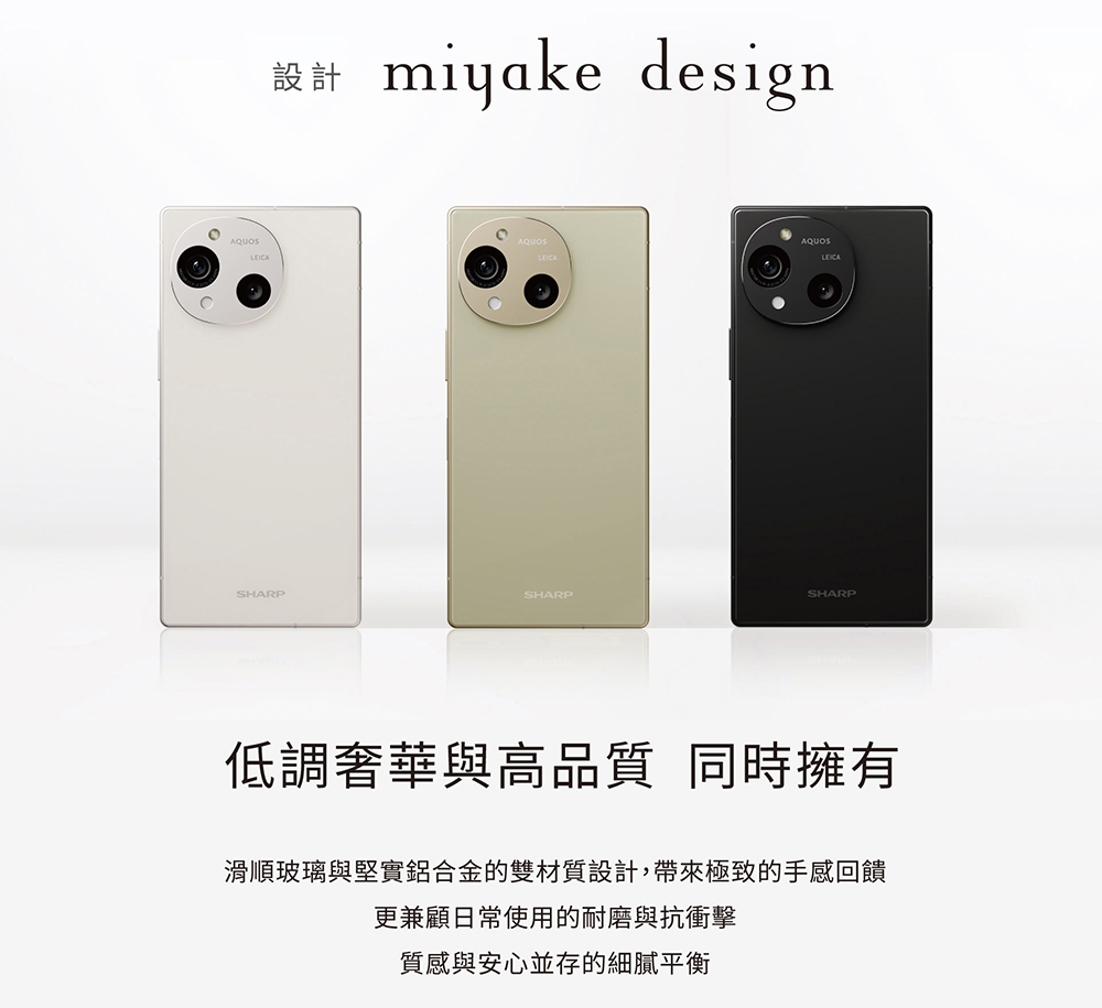 SHARP夏普 AQUOS R10 - 詳情19