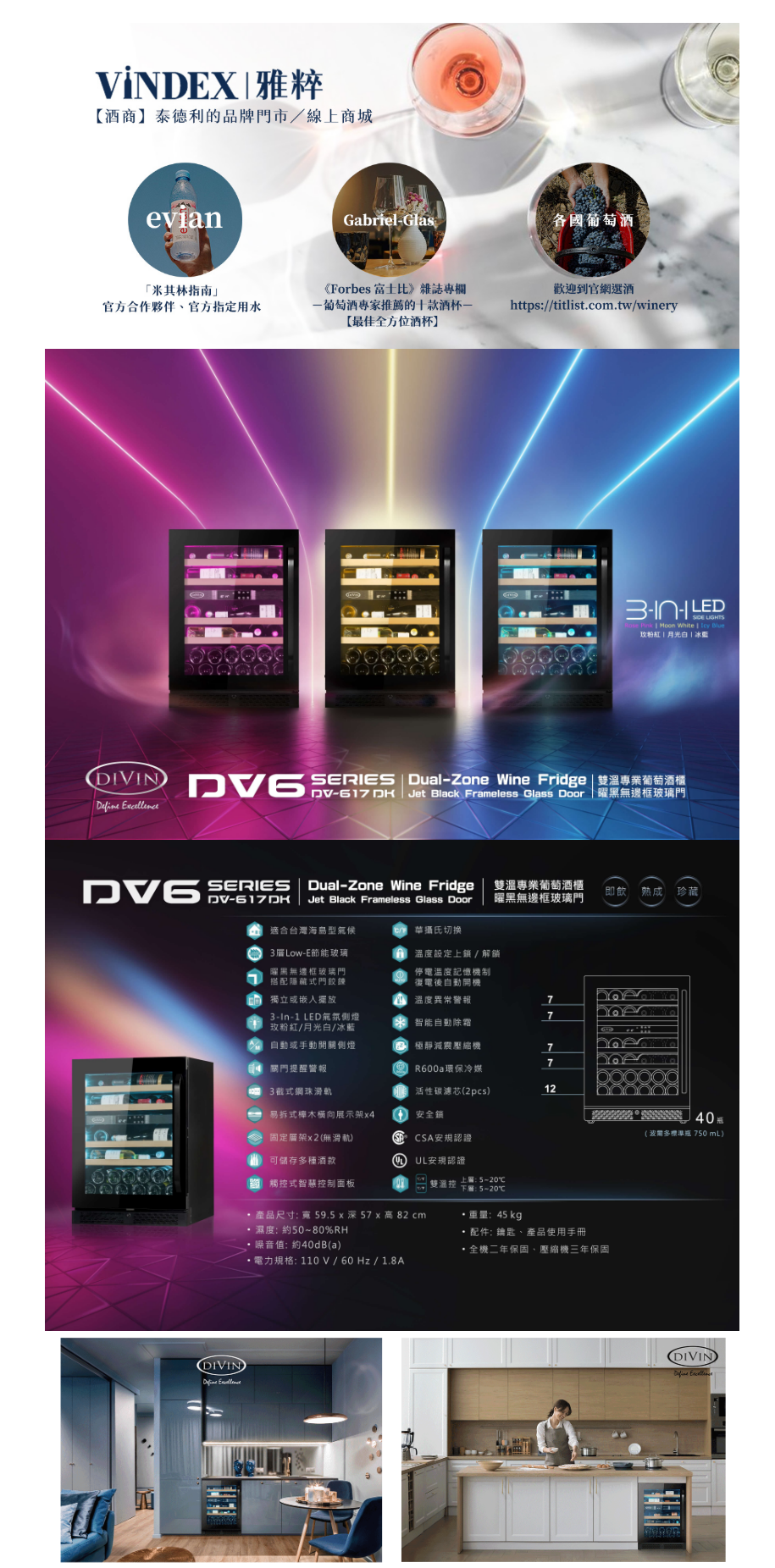 ASKO瑞典賽寧雅士高 DV-617DK - 詳情3