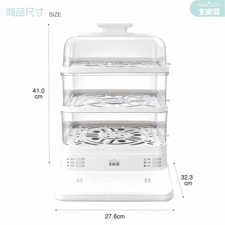 大家源 TCY-322501 - 詳情15