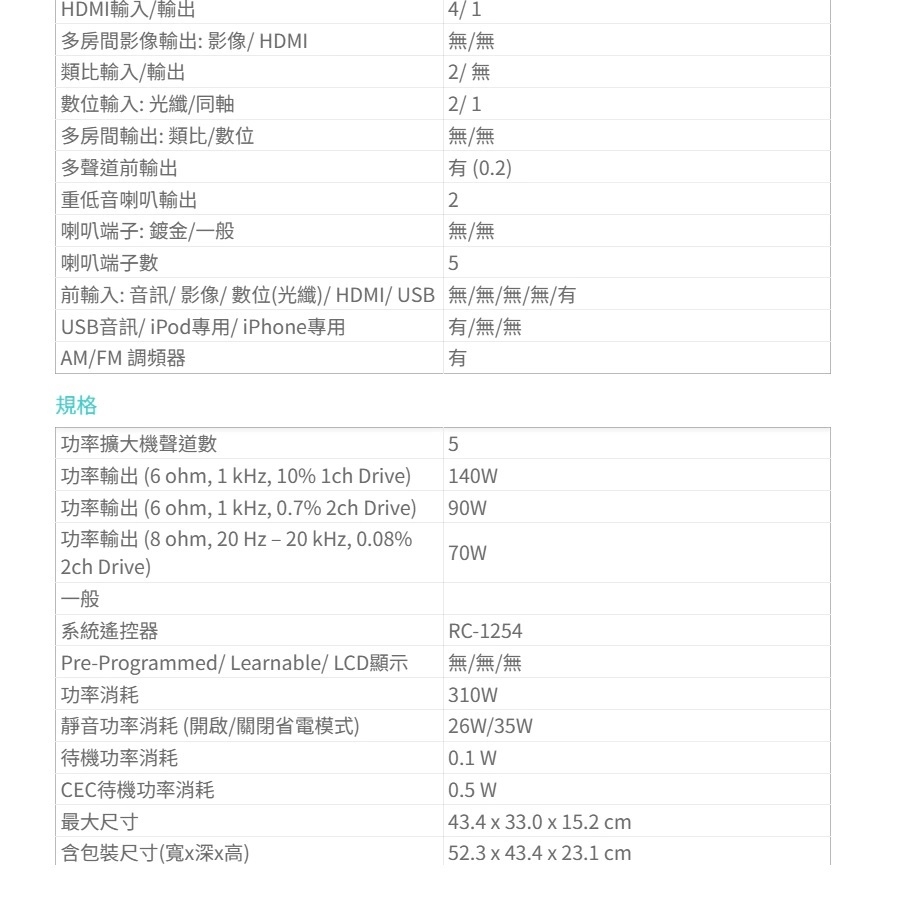 DENON AVR-S570BT - 詳情4