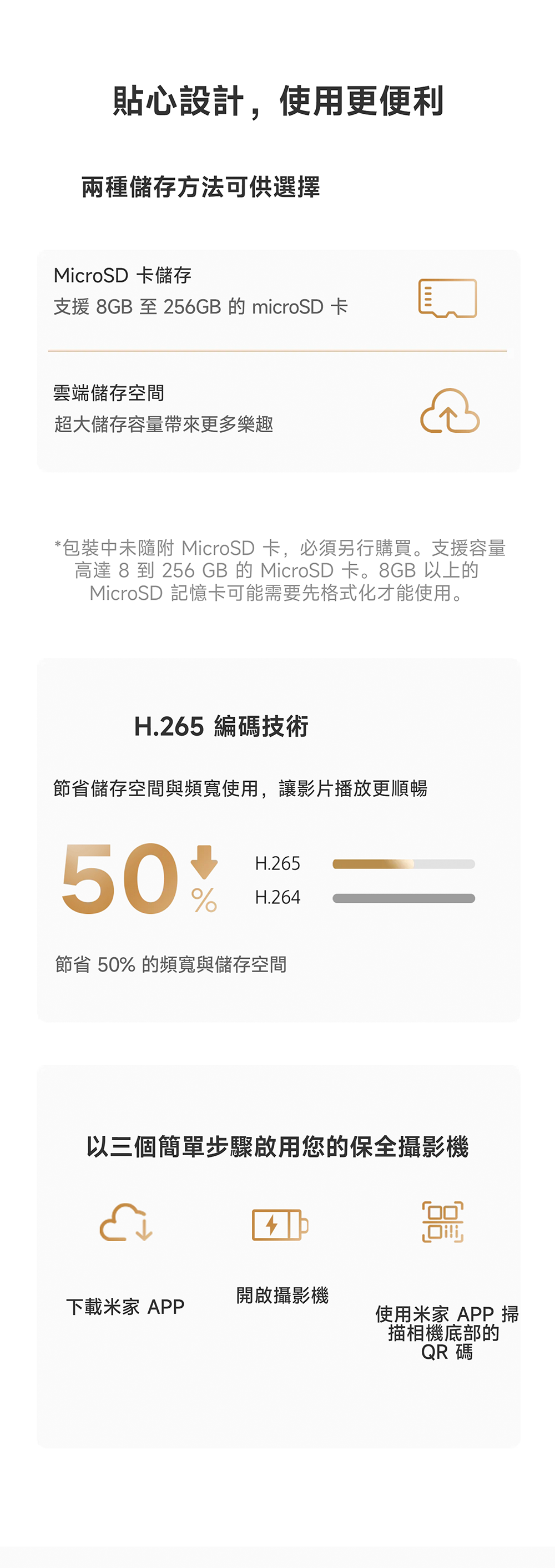 Xiaomi小米 CW300 - 詳情10