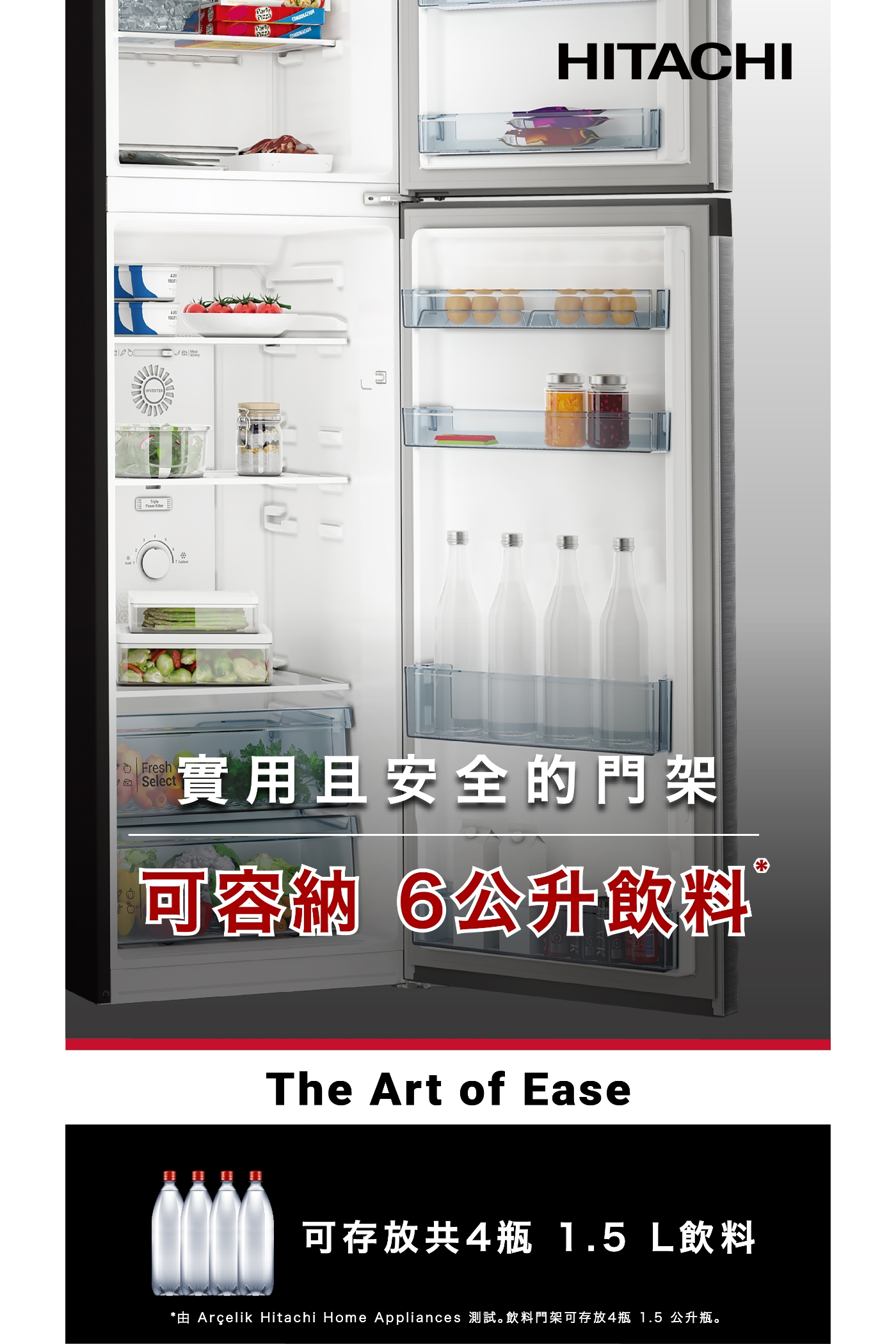 HITACHI日立 HRTN5275MF - 詳情19