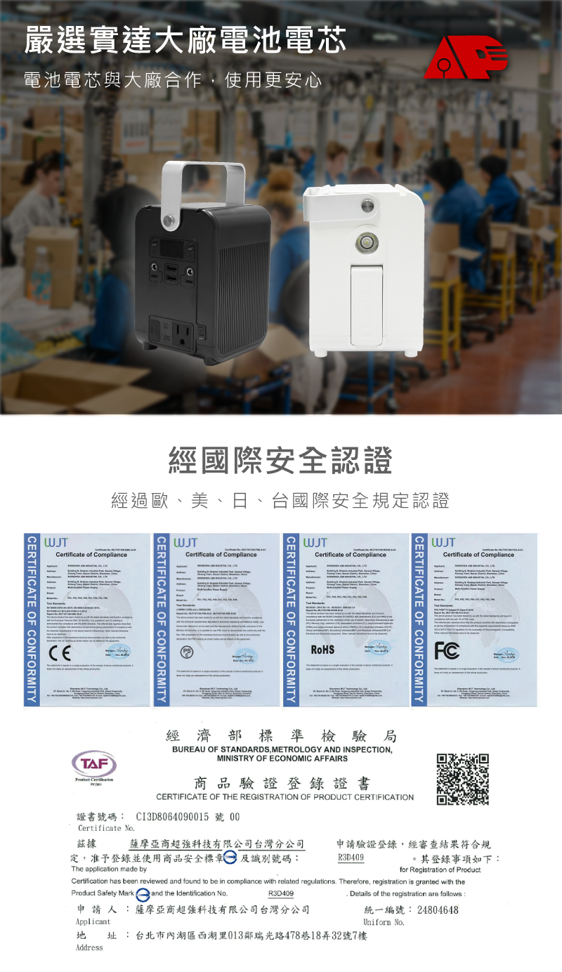 ROOMMI 小電寶 - 詳情11